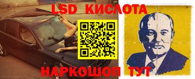 бошки Бузулук