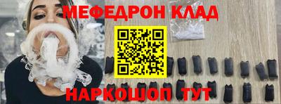 меф VHQ Бугуруслан