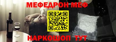 меф VHQ Бугуруслан