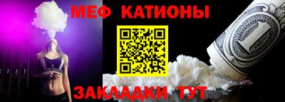меф VHQ Бугуруслан