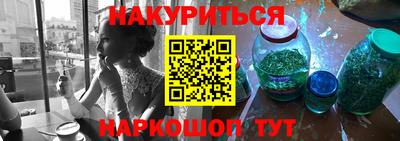 бошки Бузулук