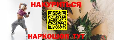 бошки Бузулук