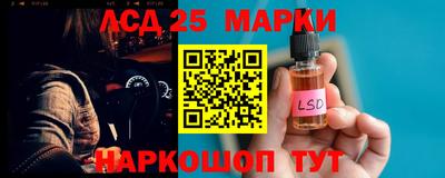 бошки Бузулук
