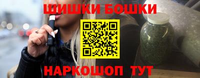 бошки Бузулук