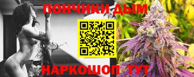 герыч Будённовск