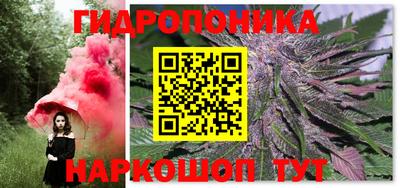 герыч Будённовск