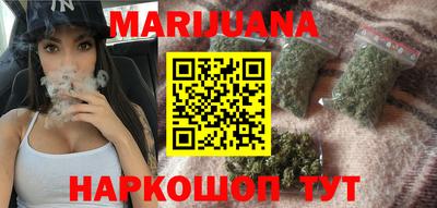 бошки Бузулук