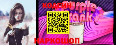 бошки Бузулук
