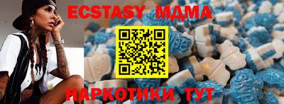 меф VHQ Бугуруслан