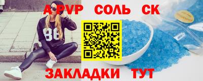 меф VHQ Бугуруслан