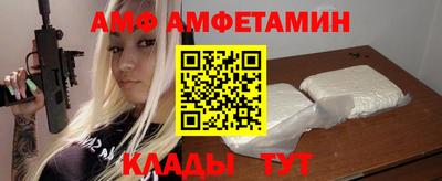 меф VHQ Бугуруслан