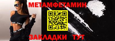 меф VHQ Бугуруслан