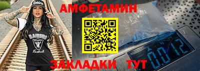 бошки Бузулук