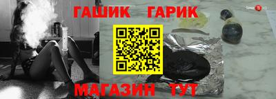 герыч Будённовск