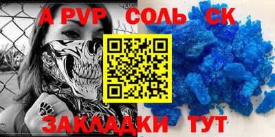 бошки Бузулук
