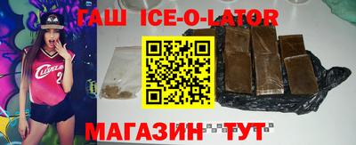 герыч Будённовск