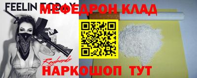 герыч Будённовск