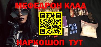 меф VHQ Бугуруслан