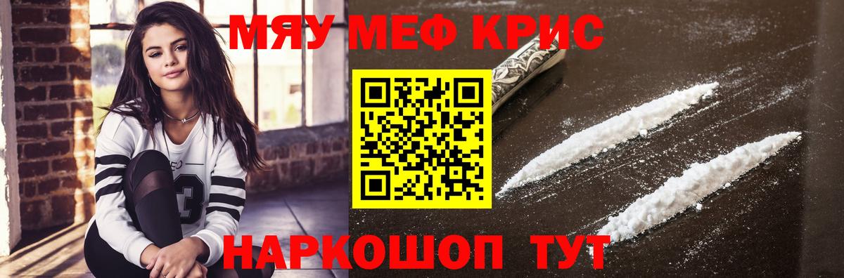 МЕФ  Зеленогорск