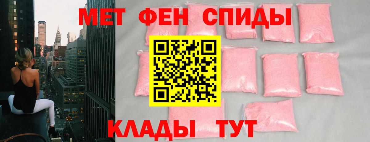 Зеленогорск  Метамфетамин витя  МЕТАМФЕТАМИН  Вход с VPN 