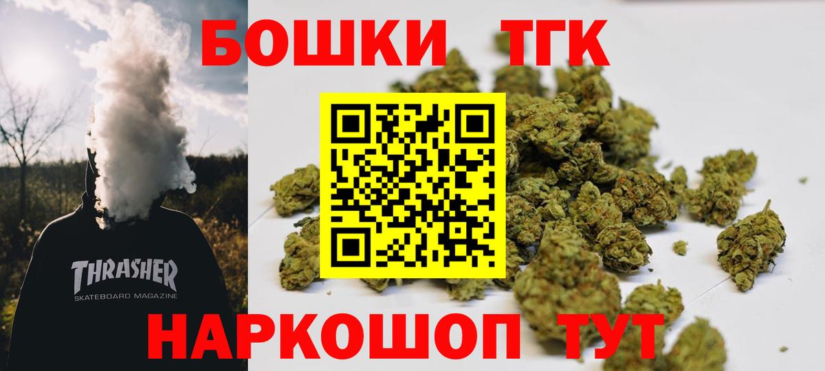 Шишки марихуана планчик Зеленогорск
